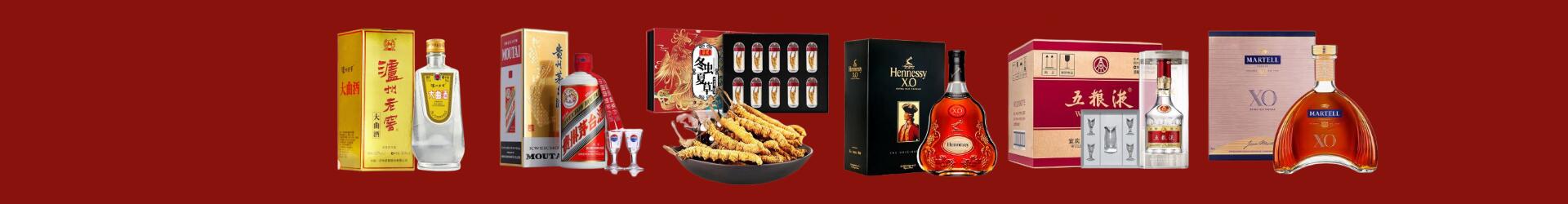 高价回收泸州老窖-企业新闻-硚口回收烟酒_硚口回收烟酒公司_硚口烟酒回收_硚口进财烟酒回收店-硚口回收烟酒_硚口回收烟酒_冬虫夏草_硚口鑫金烟酒回收店